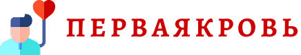перваякровь.com